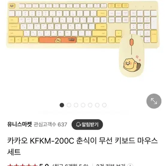 무선키보드