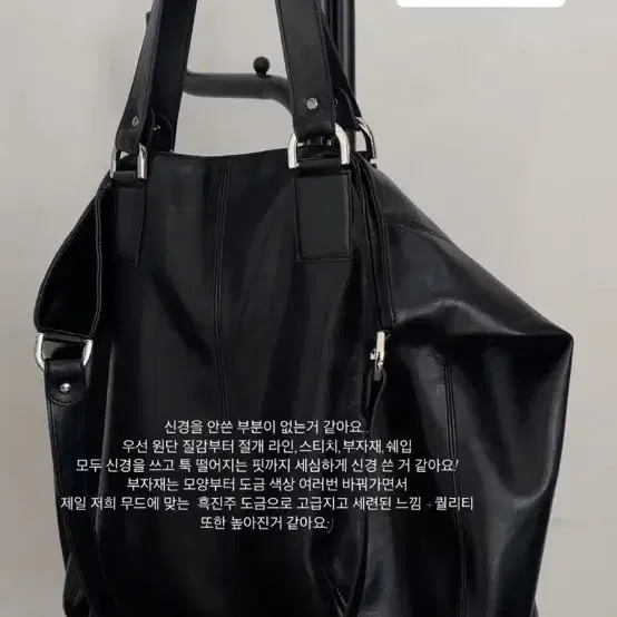 보헤미안서울 crinkle leather shoulder bag