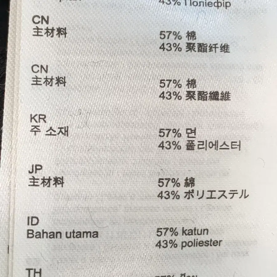 마쥬 멀티컬러 오픈 가디건 2 사이즈 (55 66)