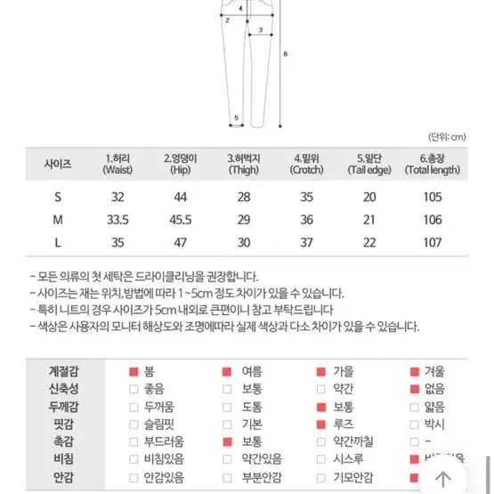 새상품) 기모 골덴 와이드 코듀로이 팬츠 (베이지)