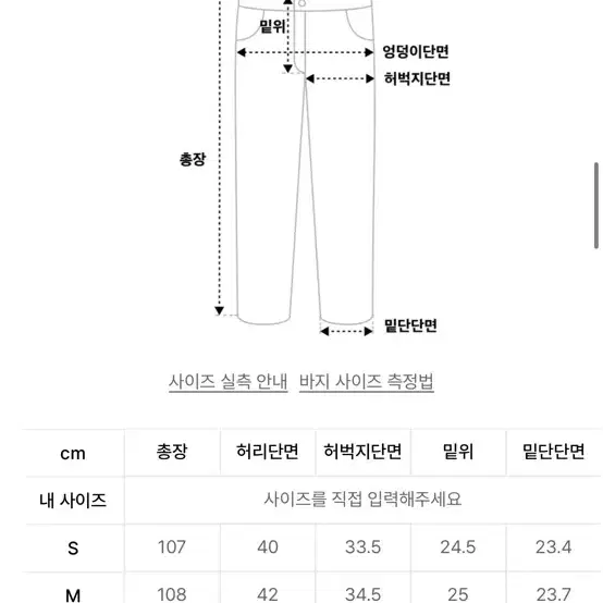 [L] 쿠어 엠보 워시드 딥 커브드 데님 팬츠 블랙