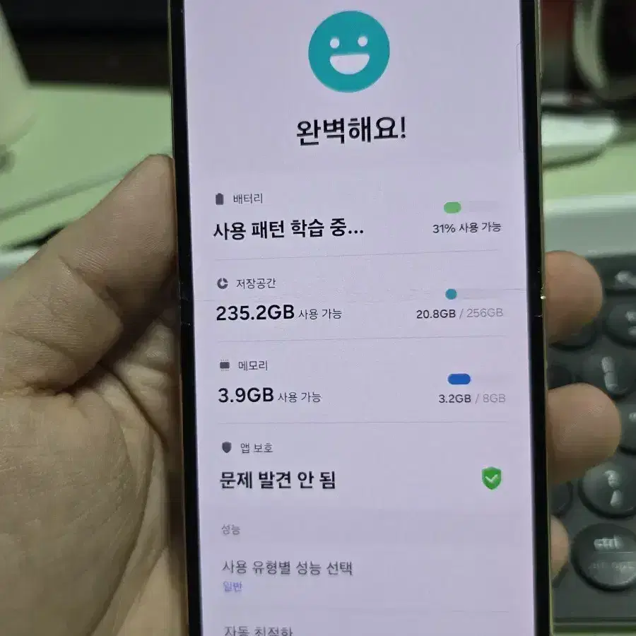 갤럭시z플립4 256 판매합니다