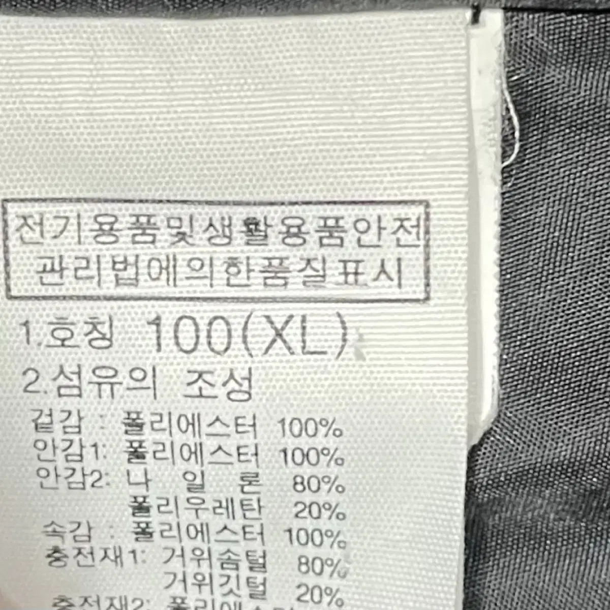 노스페이스 (우먼) 드라이벤트 구스다운 패딩