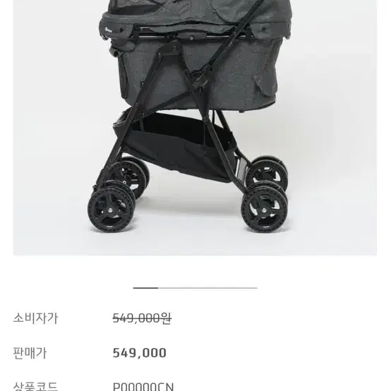 콤펫 미리클랜알파.구매가 549,000원.새상품