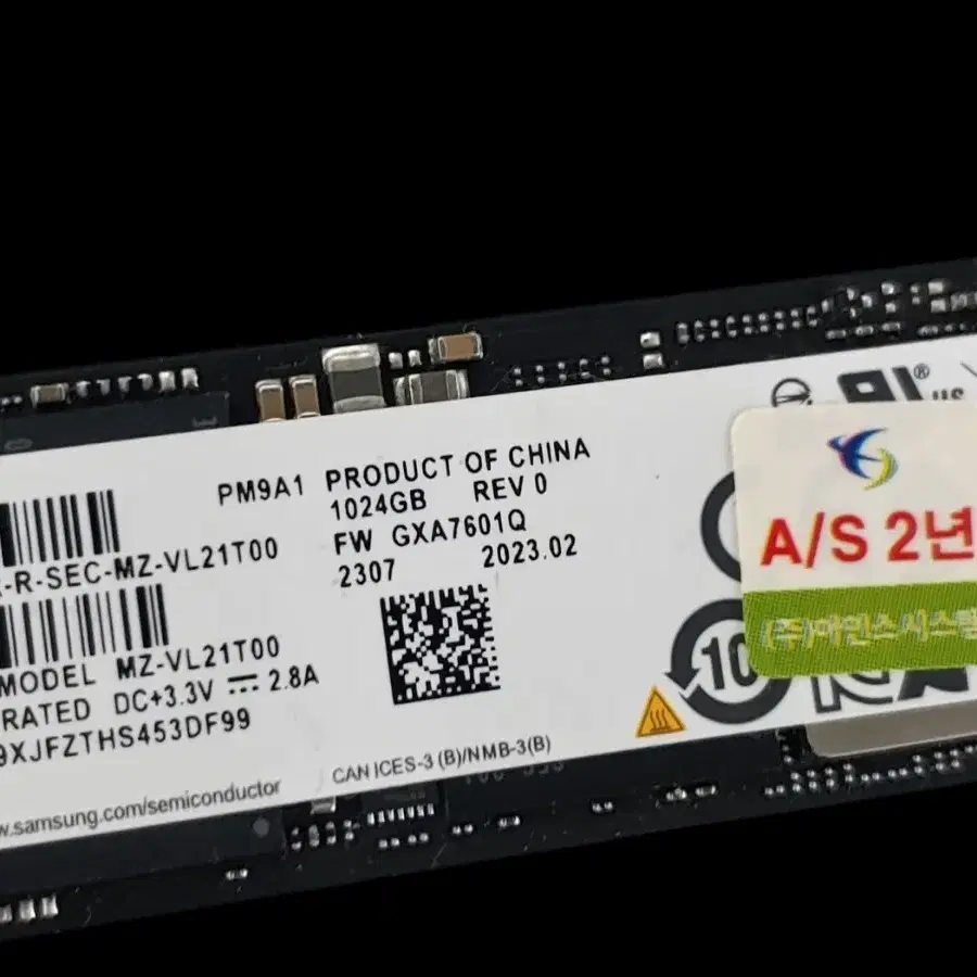 삼성전자 PM9A1 M.2 NVMe SSD 1TB (Gen4)