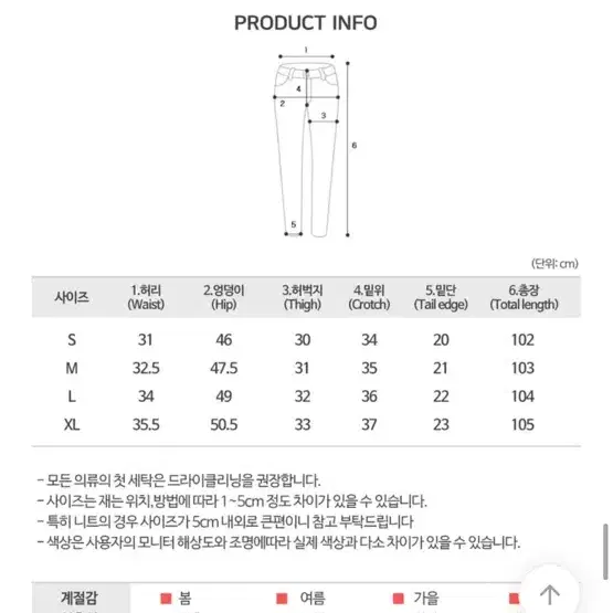 새상품) 쿨 하이웨스트 워싱 와이드 청바지