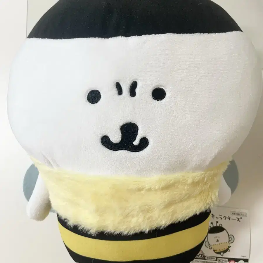 꿀벌 농담곰 30cm 누이