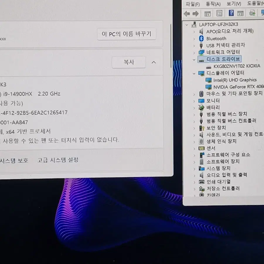 HP 오멘 I9-14900HX RTX4060 하이엔드 게이밍노트북