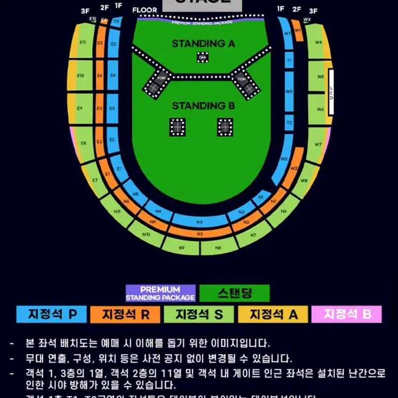 오아시스 스탠딩 단석 양도합니다