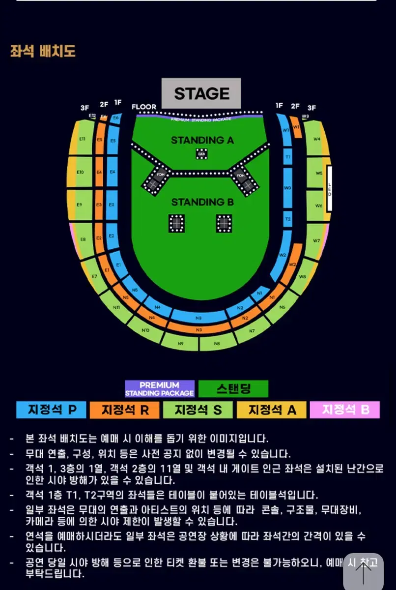 오아시스 스탠딩 단석 양도합니다