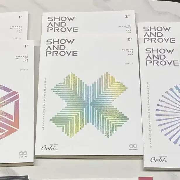 김기대t show and prove 수리논술교재 풀세트 (추가 교재드림)