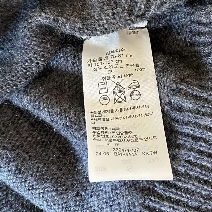 무인양품 MUJI 워셔블 울 브이넥 가디건 차콜 S