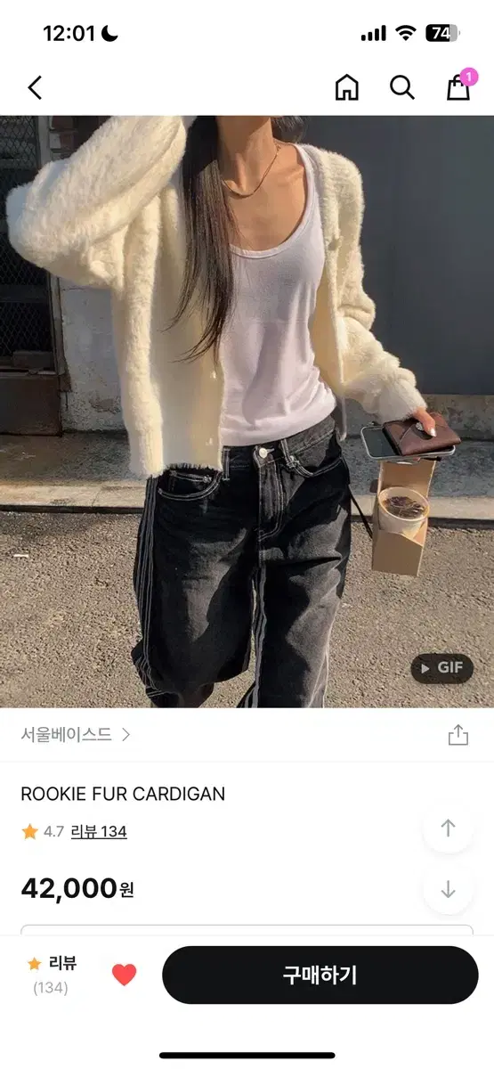 서울베이스드 ROOKIE FUR CARDIGAN (퍼 가디건)