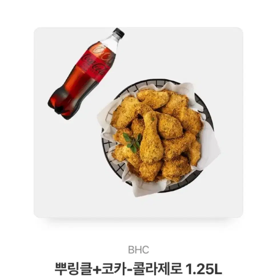 뿌링클,맘스터치,베스킨라빈스 기프티콘 일괄