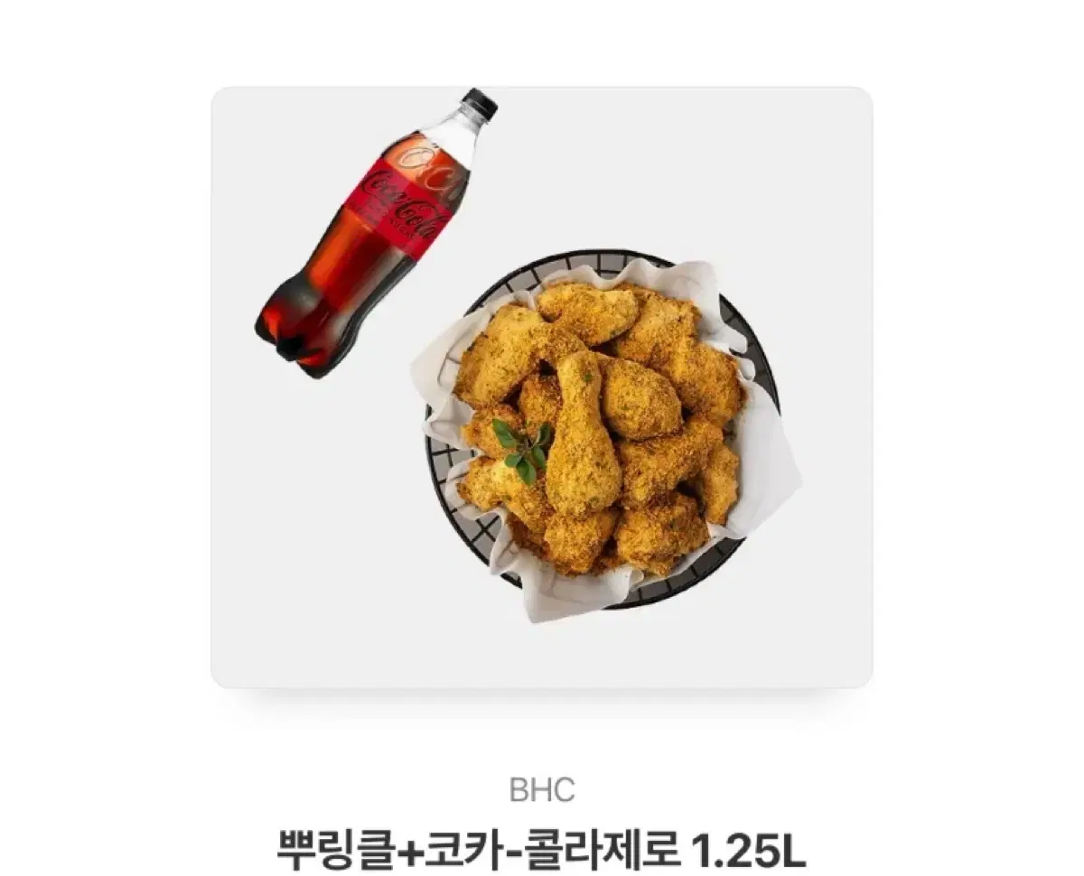 뿌링클,맘스터치,베스킨라빈스 기프티콘 일괄