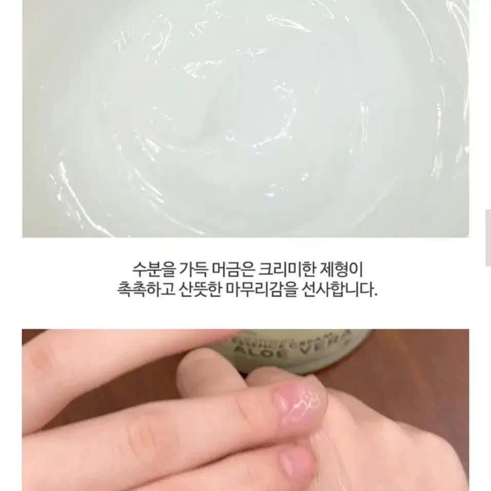 미개봉)에스폴리오 알로에베라 수딩 에센스 수분 크림 대용량 200g