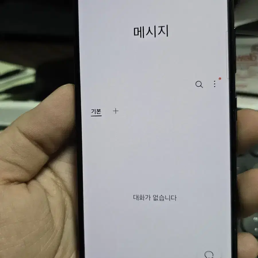 갤럭시s23 256gb 깨끗한기기 판매