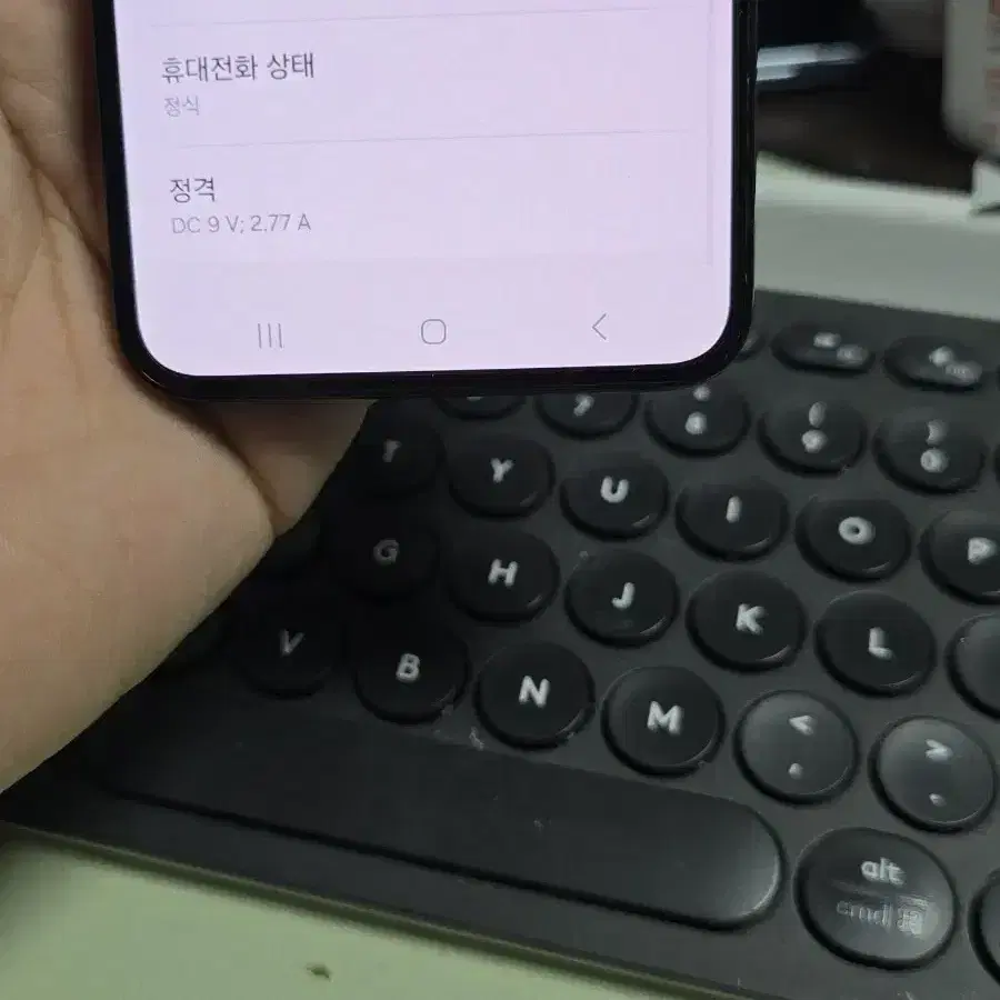 갤럭시s23 256gb 깨끗한기기 판매