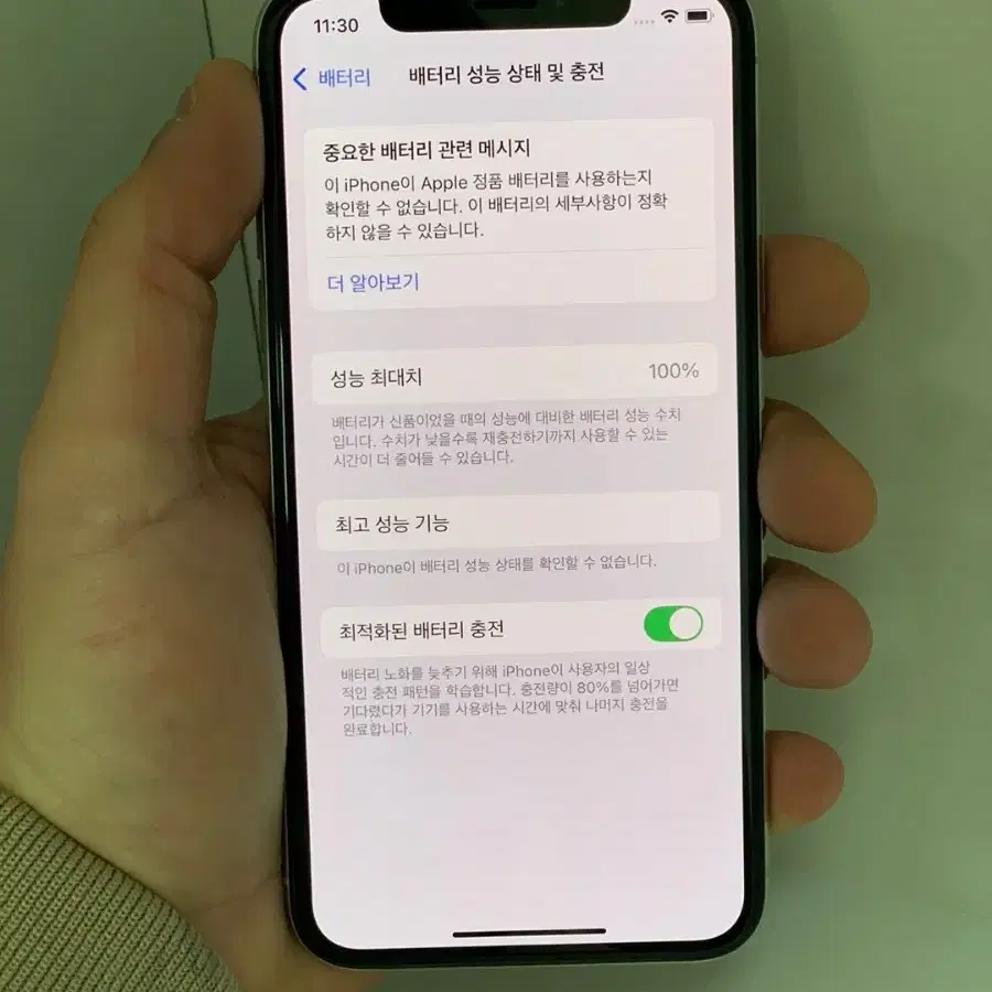 아이폰xs 64기가 실버!!!