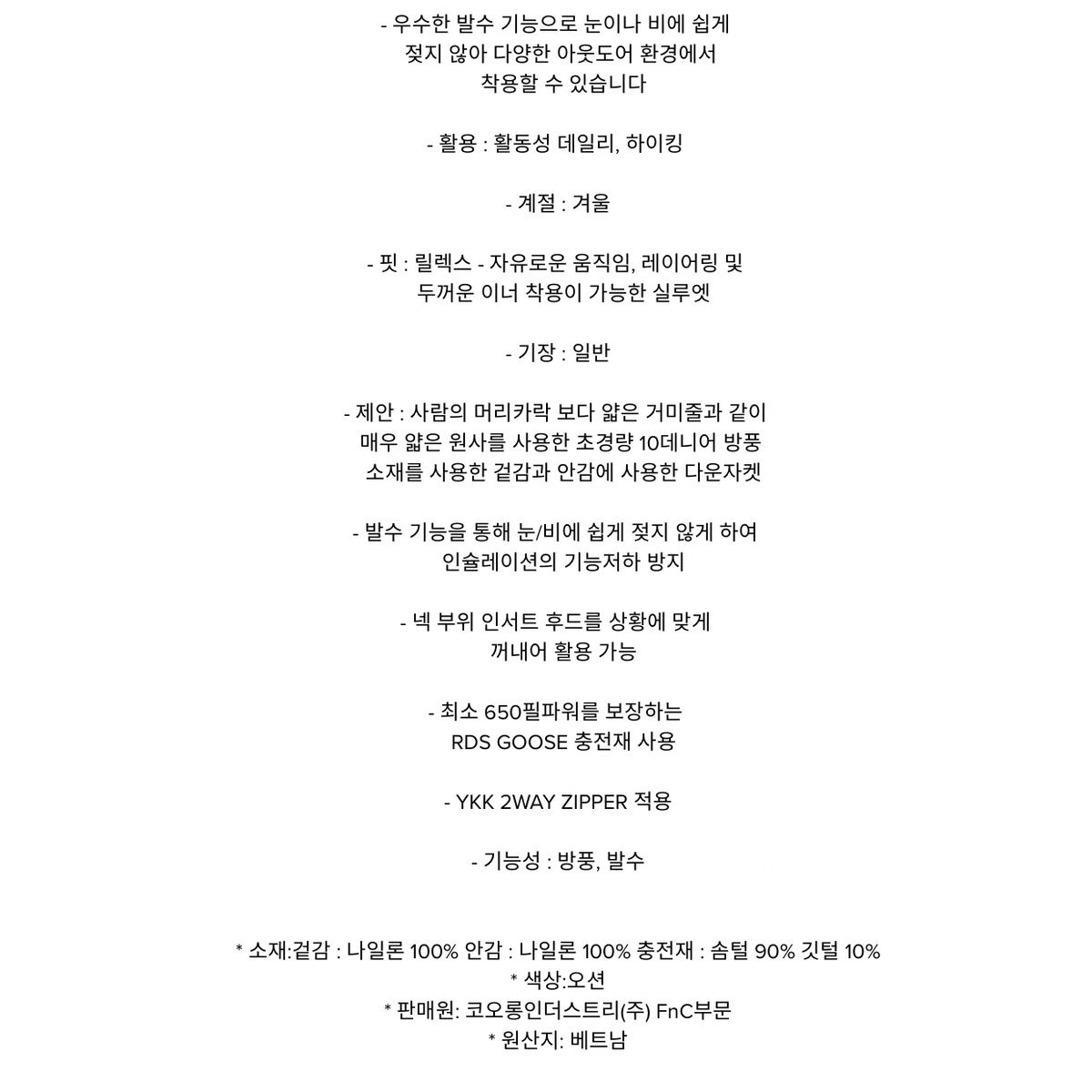 코오롱스포츠 다운 자켓 105사이즈 (오션블루색상)