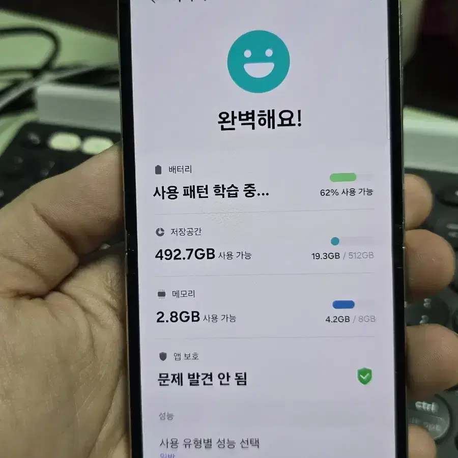 갤럭시z플립5 512 깨끗한기기 판매