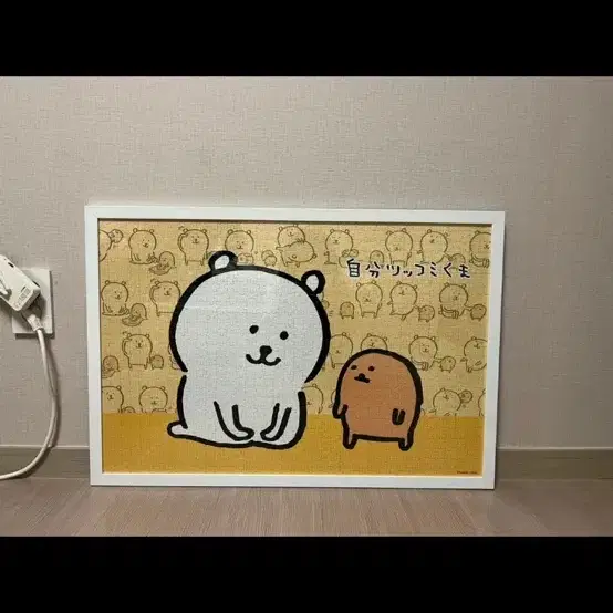 농담곰 퍼즐 액자