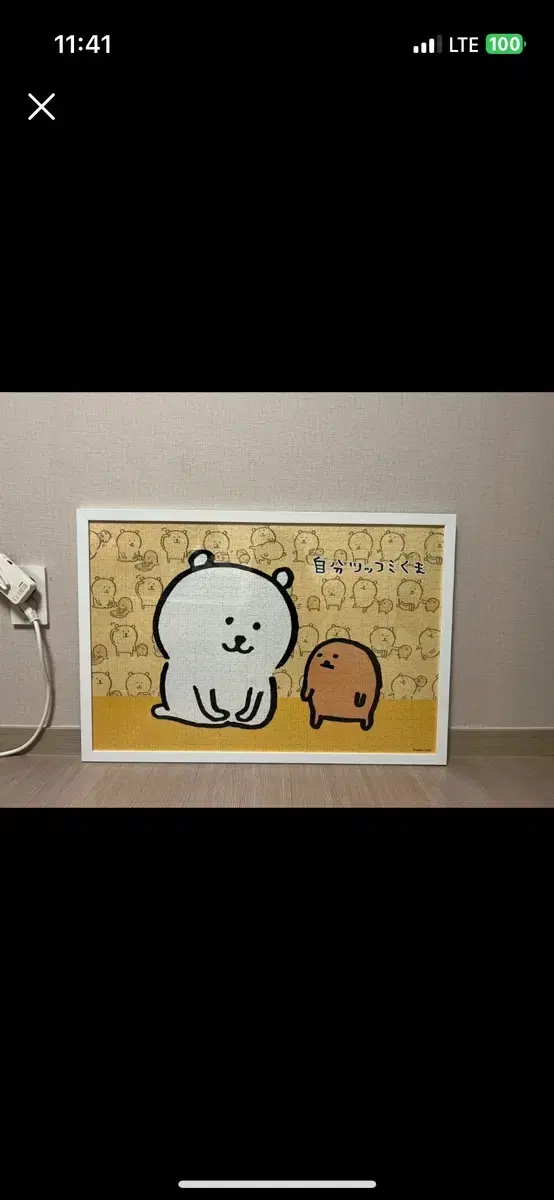 농담곰 퍼즐 액자