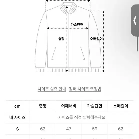 모드나인 엔젤크로우 데님 트러커 M