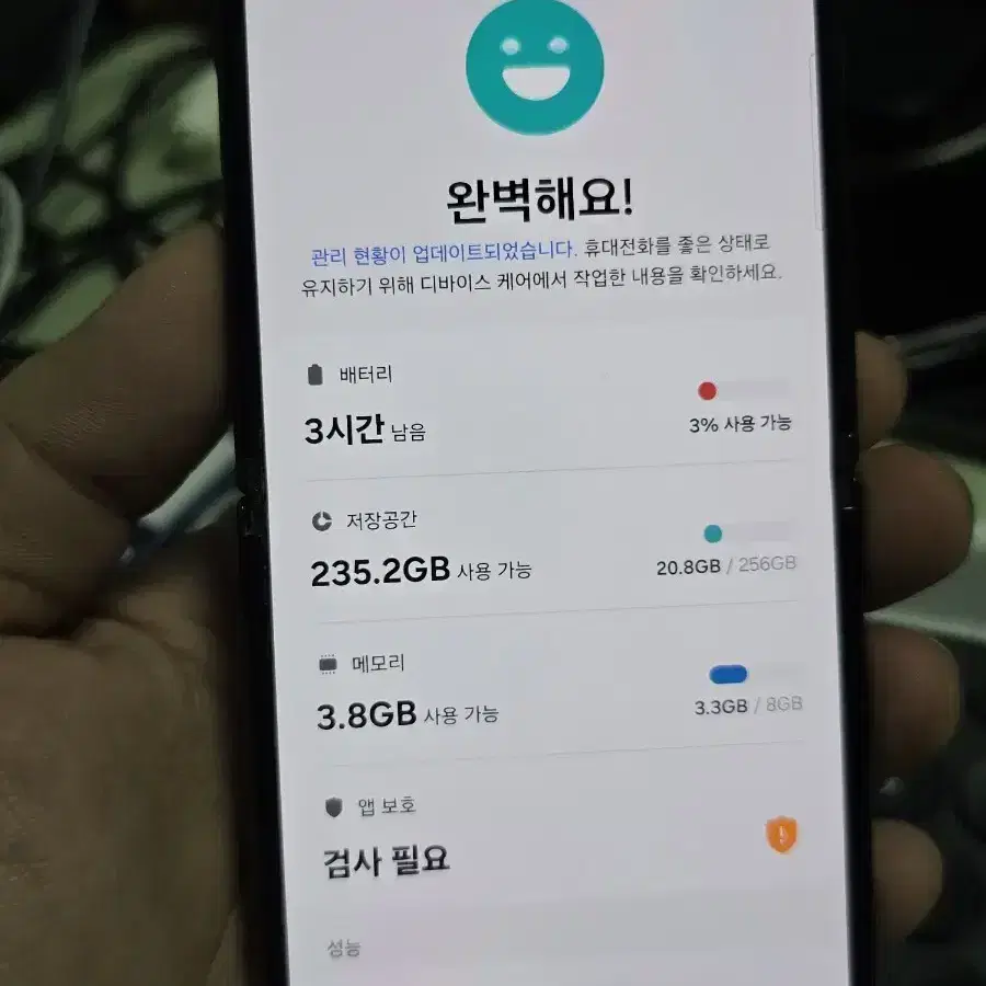 갤럭시z플립4 256 판매합니다