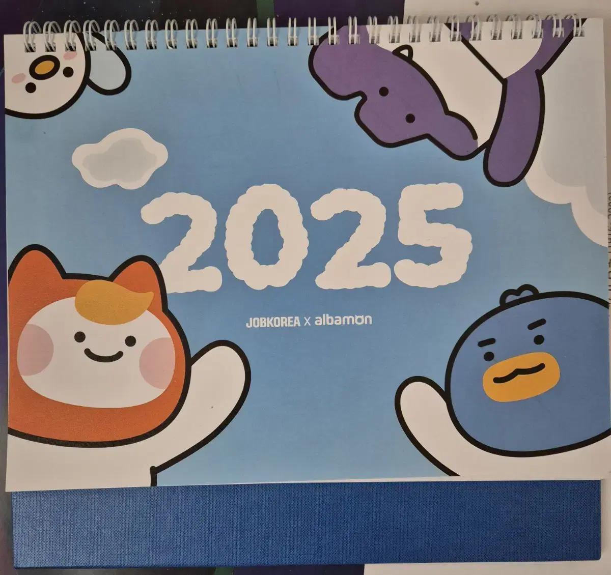 2025년 은행별 달력