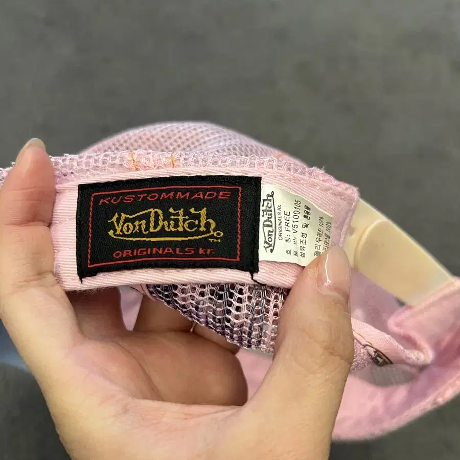 본더치(Von Dutch) 스카이블루핑크 매쉬캡