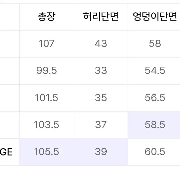 트래블 하이커 모어 라이닝 스웨트팬츠 xl