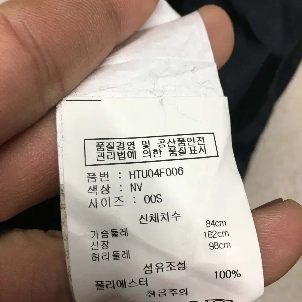 파잘 여성 롱패딩