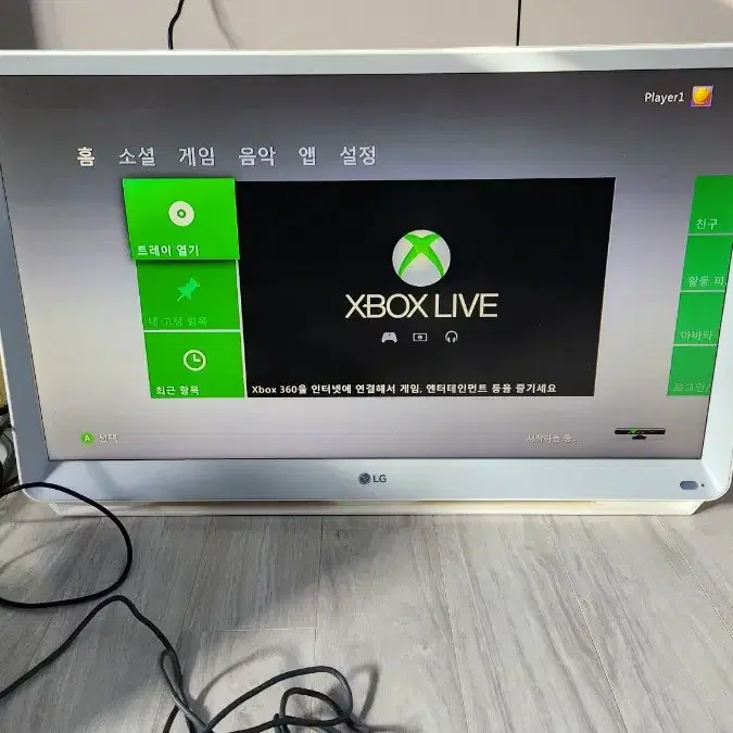 xbox360 키넥트 포함 2인셋