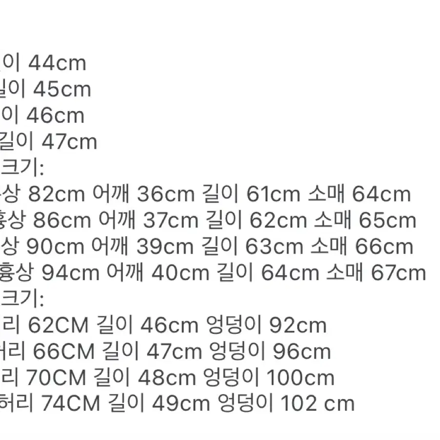 로리타 케이프 스커트 망토 셋업