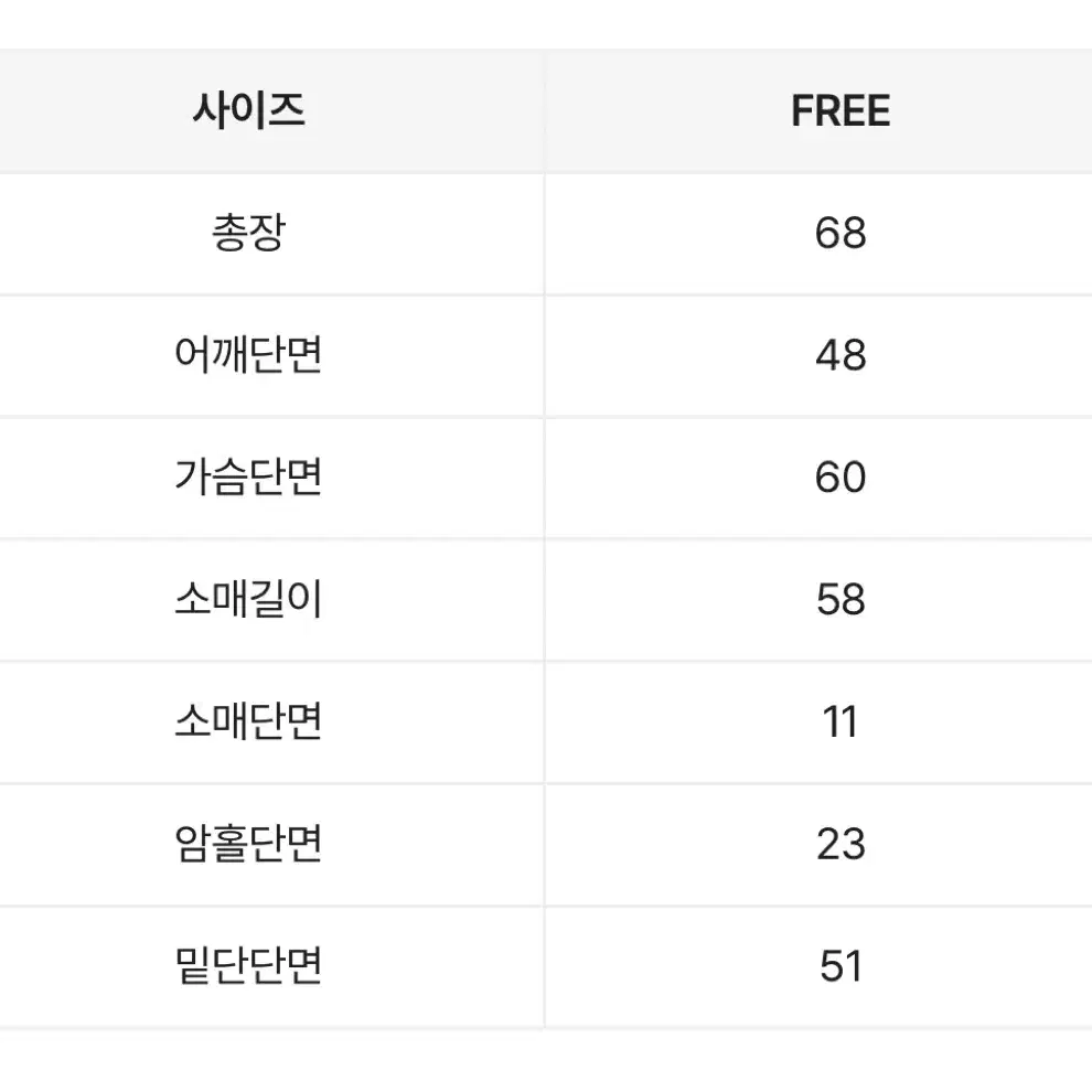 에이블리 루즈 여리핏 시스루 긴팔티 블랙 교신