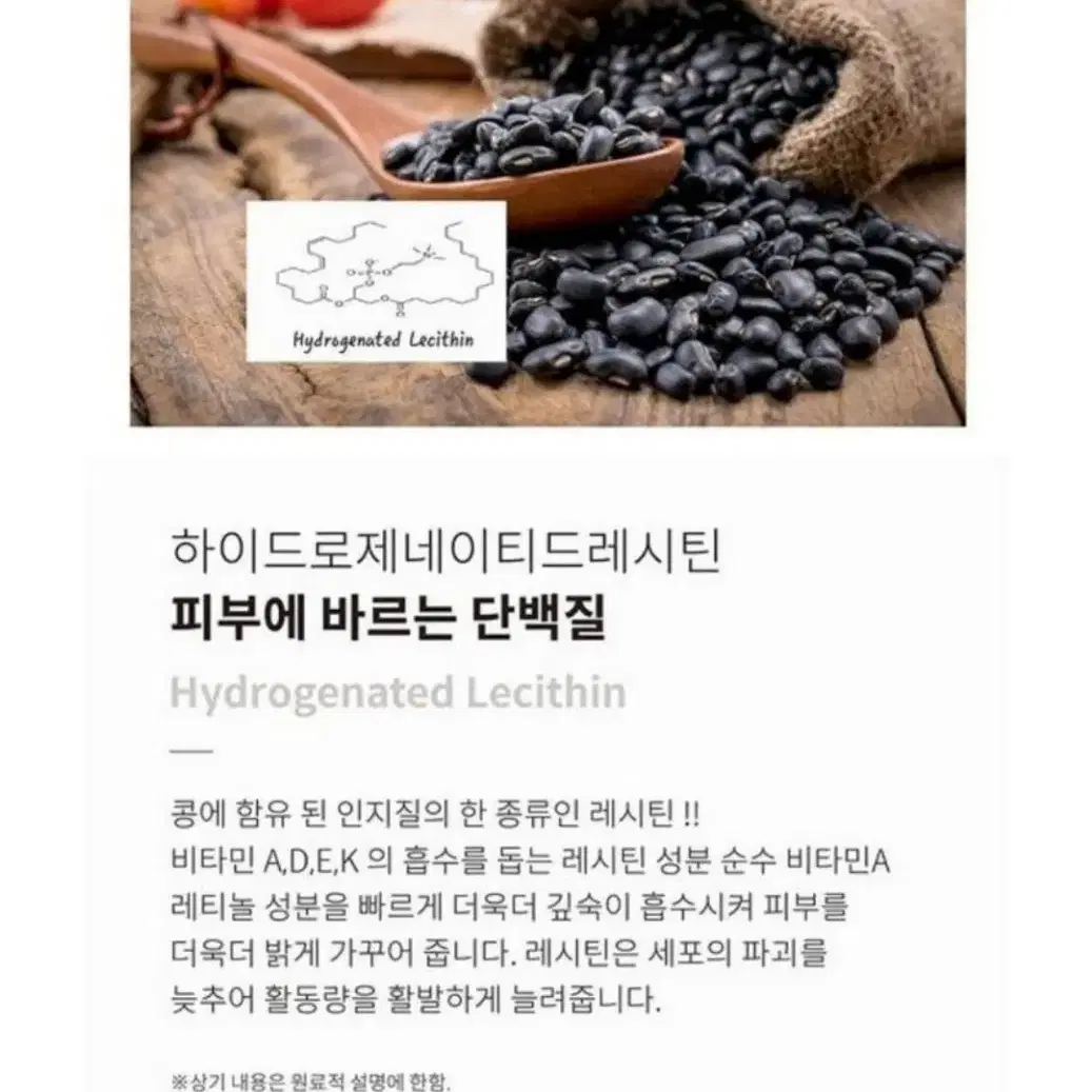 (무료배송) 리페어크림