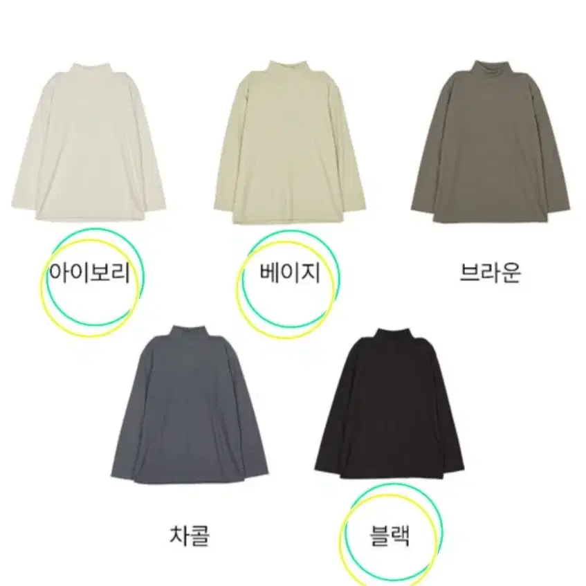 L-XL 부드러운 모크넥 반폴라 니트티 3칼라 새상품