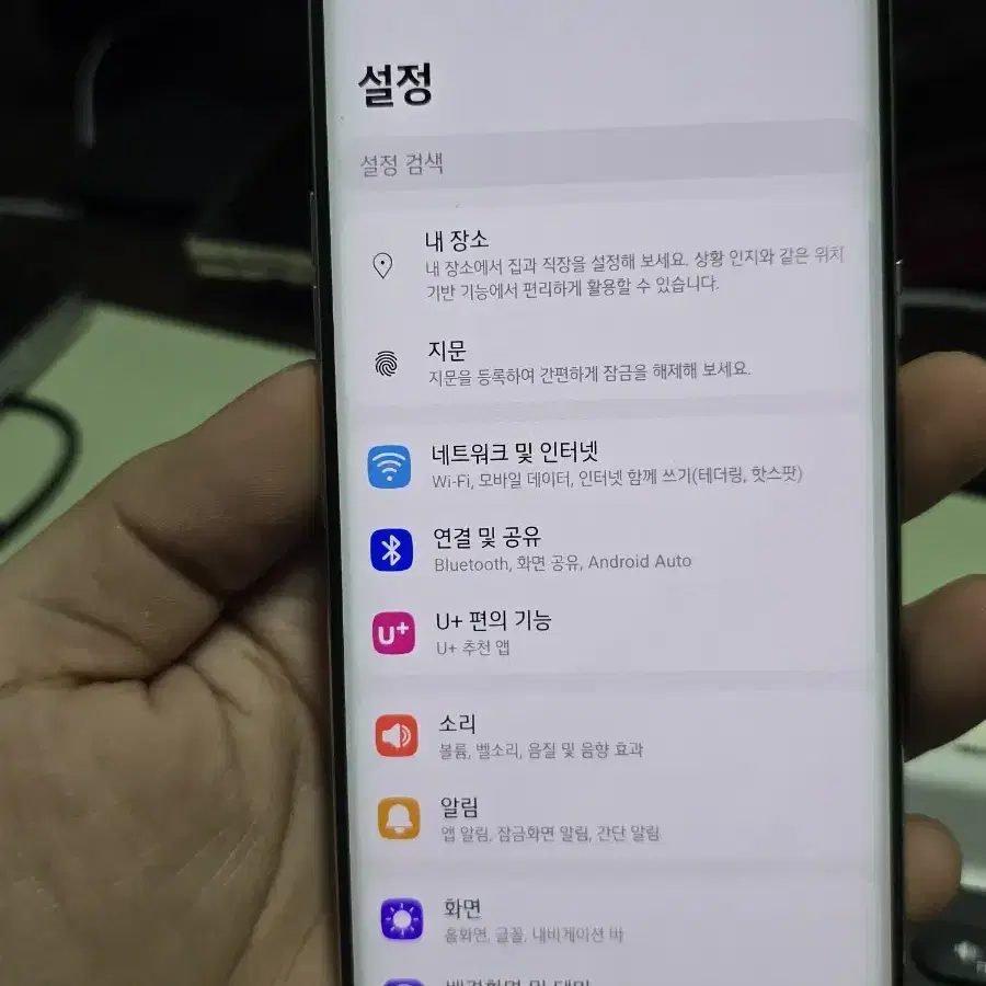 (820)lg 벨벳 무잔상 판매