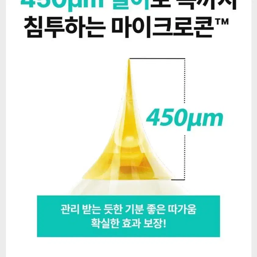 새상품) 더마펌 비타액티브 마이크로크리스탈 패치플러스 (팔자6매+미간3매