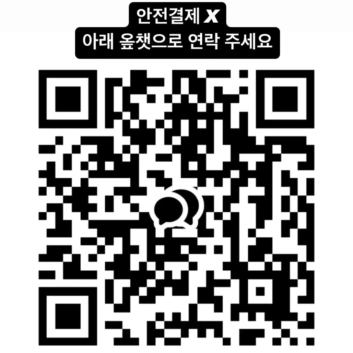 에스파 포토카드 포카 양도 판매