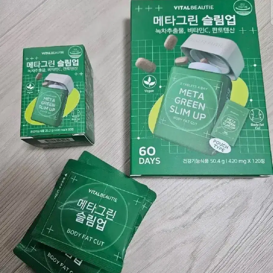 메타그린 슬림업