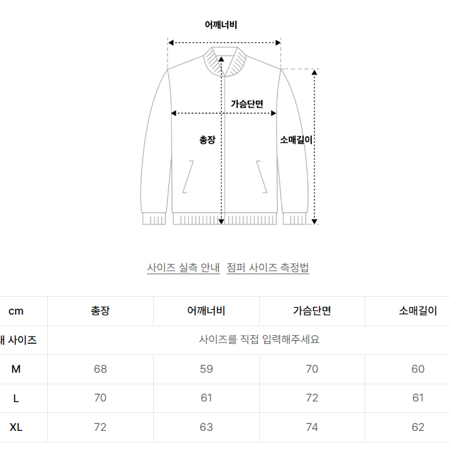 XL ) 유니폼브릿지 M65 숏야상