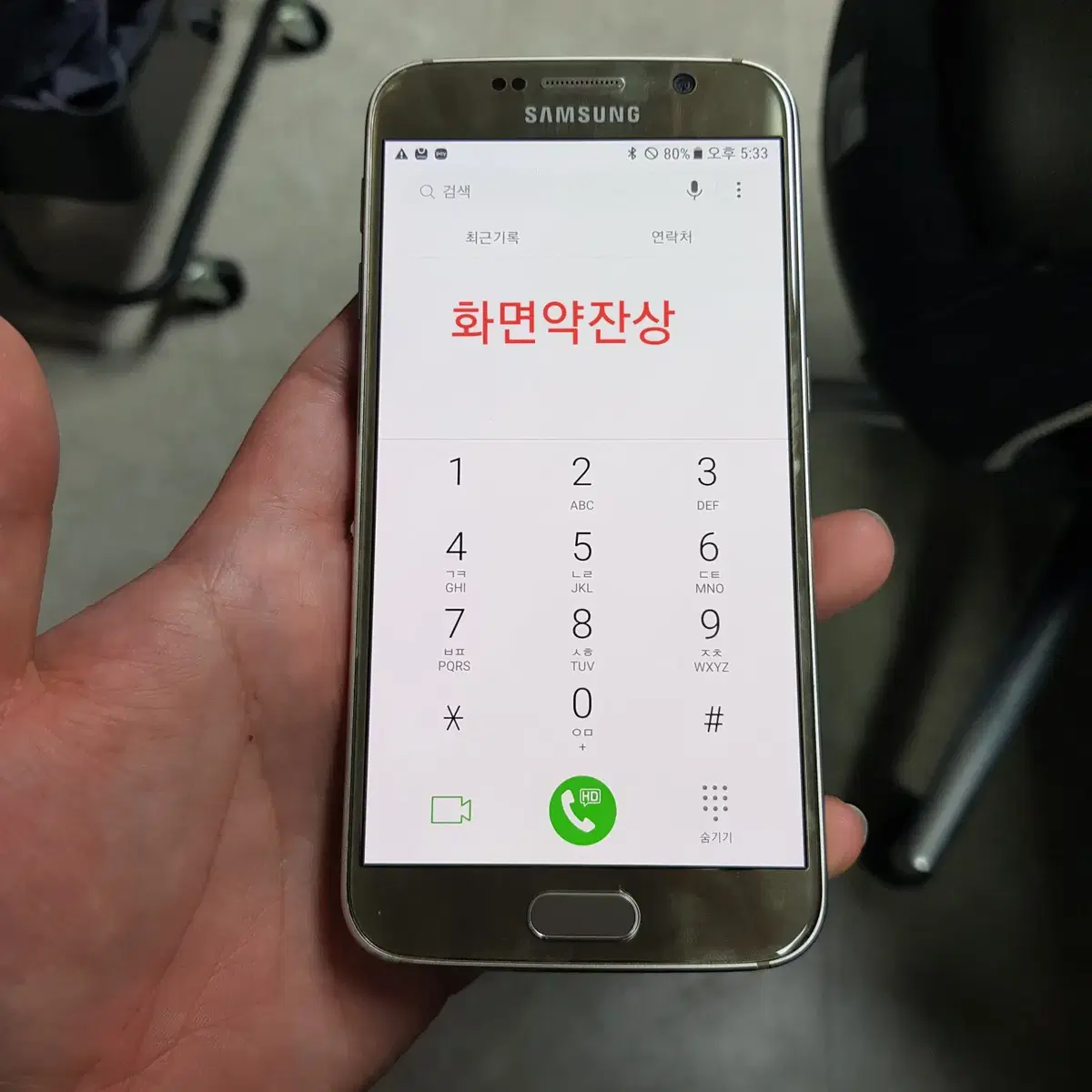 갤럭시S6 G920 KT 골드 64GB 6만 73341 수원