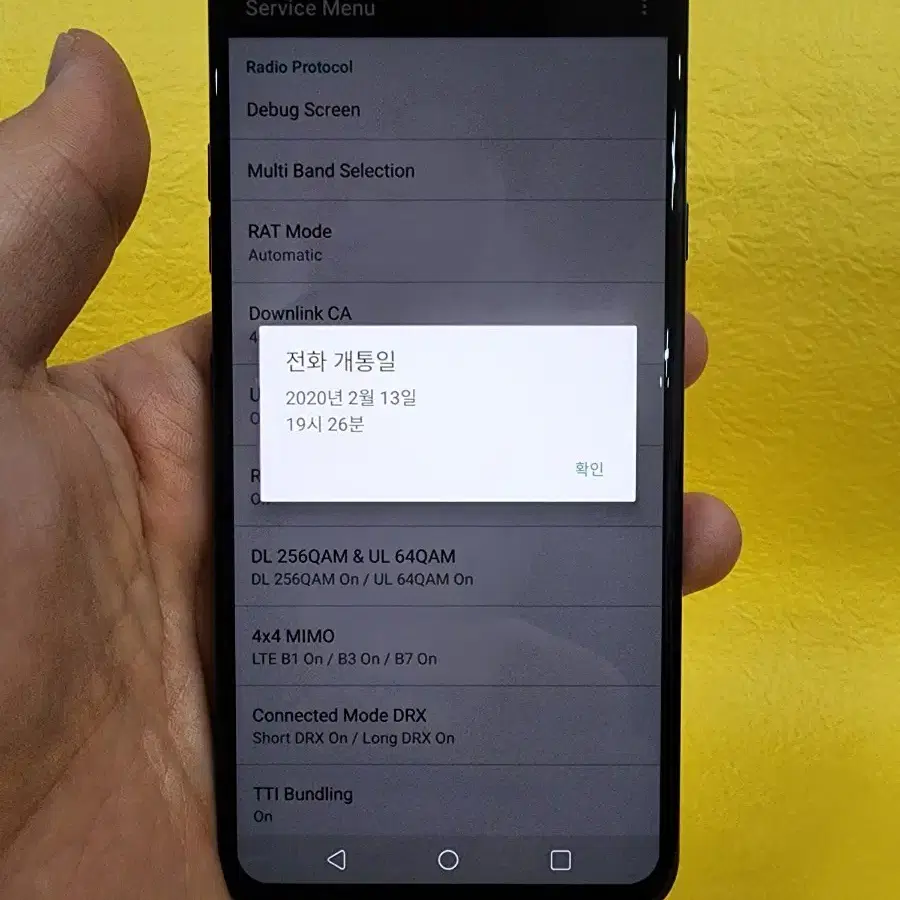 LG V40 128기가 블루 *무잔상외관굿상태굿~/#54567