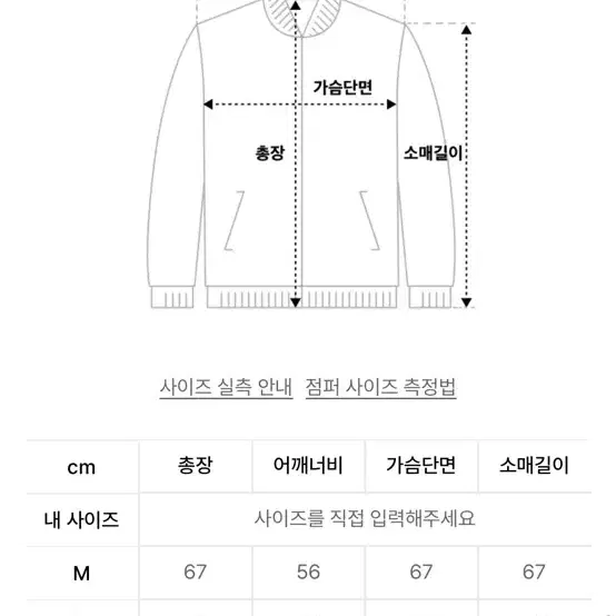 펜필드 패딩