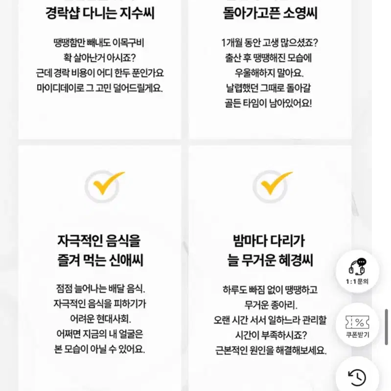 마이디데이 브로멜라인 8박스