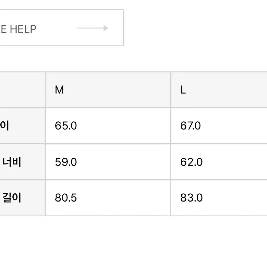 홀리선 아네트 메리노울 가디건 TARMAC 팝니다.