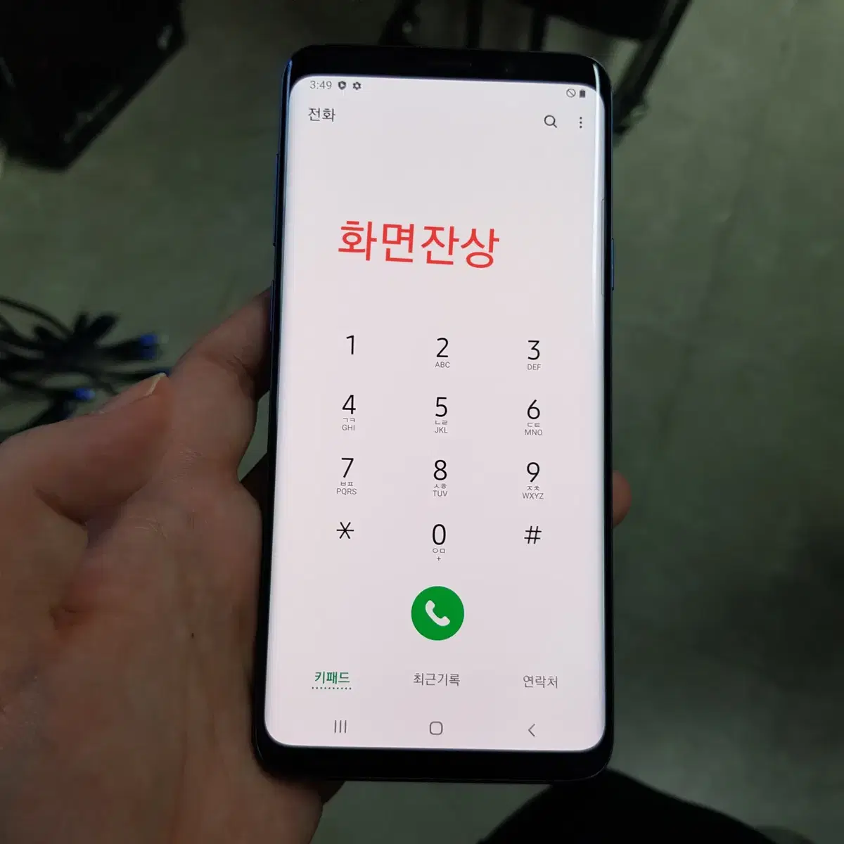 갤럭시S9플러스 G965 SK 블루 64GB 16만 82488 수원