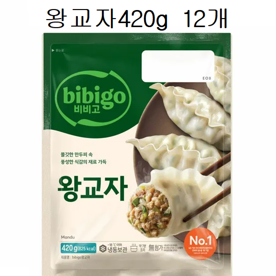 무료배송-비비고 왕교자 420g 12개